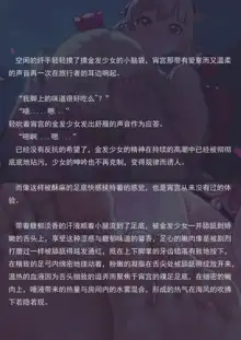 夏日的象征（小文章）, 中文