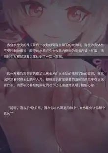 夏日的象征（小文章）, 中文