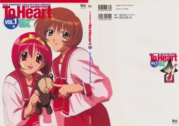 TV Animation To Heart VOL.1 KSS PERFECT COLLECTION SERIES, 日本語