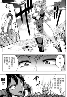 Raikou Shinki Igis Magia II -PANDRA saga 3rd ignition- + Melonbooks Tokuten Omake Oribon, 中文