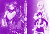 Raikou Shinki Igis Magia II -PANDRA saga 3rd ignition- + Melonbooks Tokuten Omake Oribon, 中文