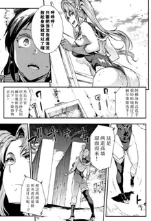 Raikou Shinki Igis Magia II -PANDRA saga 3rd ignition- + Melonbooks Tokuten Omake Oribon, 中文