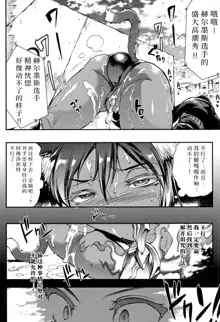 Raikou Shinki Igis Magia II -PANDRA saga 3rd ignition- + Melonbooks Tokuten Omake Oribon, 中文