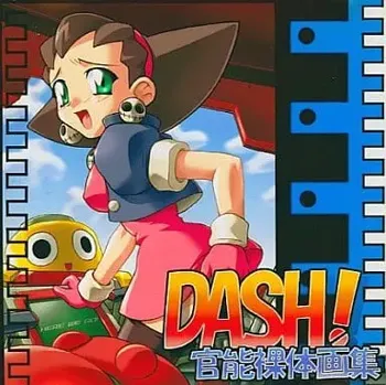 DASH!官能裸体画集, 日本語