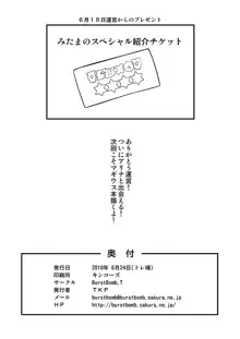 ピックアップガチャ天井２回連続喰らってアリナが引けないなんてあり得ないんですケド, 日本語