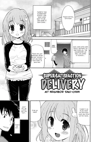 Chou Manzoku Delivery -Tonari no Saki-chan- | Super-Satisfaction Delivery -My Neighbor Saki-chan-, English