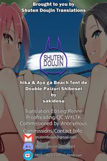 Chika & Aya ga Beach Tent de Double Paizuri Shibosei, English