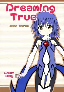 Dreaming True, 日本語