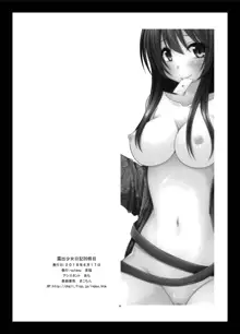 Roshutsu Shoujo Nikki 20 Satsume | Exhibitionist Girl Diary Chapter 20, English