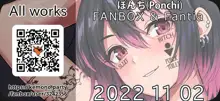 PIXIV FANBOX & Fantia 2022-11-02, 日本語