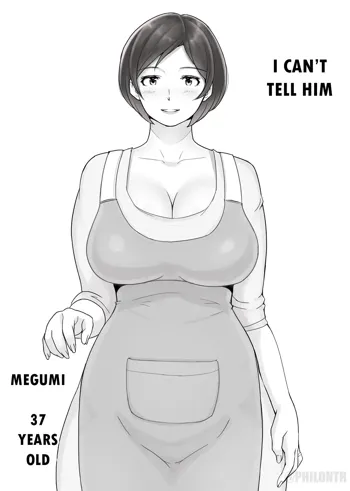 Ienai. ~Megumi~, English