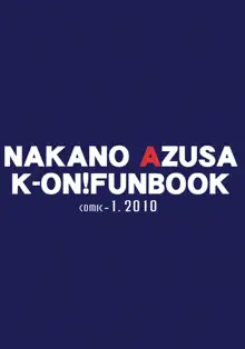 こんがり娘 中野梓, 日本語