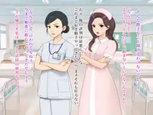 羞恥！看護学校１年生の男女混合校内演習, 日本語