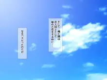 ハメ撮り寝取られ撮影会 総集編, 日本語