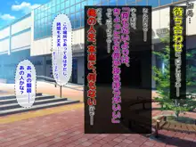 ブラック企業で僕にパワハラを繰り返す超年上の女上司(42歳)と結婚相談所でマッチングしたので好き放題、ヤってみた!, 日本語