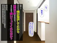 ブラック企業で僕にパワハラを繰り返す超年上の女上司(42歳)と結婚相談所でマッチングしたので好き放題、ヤってみた!, 日本語