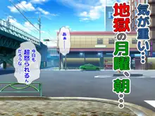 ブラック企業で僕にパワハラを繰り返す超年上の女上司(42歳)と結婚相談所でマッチングしたので好き放題、ヤってみた!, 日本語