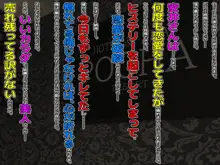 ブラック企業で僕にパワハラを繰り返す超年上の女上司(42歳)と結婚相談所でマッチングしたので好き放題、ヤってみた!, 日本語