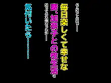 ブラック企業で僕にパワハラを繰り返す超年上の女上司(42歳)と結婚相談所でマッチングしたので好き放題、ヤってみた!, 日本語