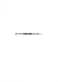 Composition 02, 日本語