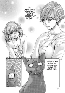 Cat in Hot Girl's dorm volume 1, English