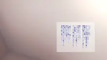 お姉さんシェアハウスに拾われた僕の理想的家出性活, 日本語