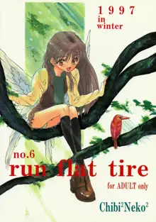 RUN FLAT TIRE ちっちゃいこの本 6, 日本語