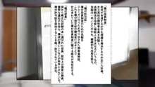 種付許可証を拾った！！ ～政府公認役員になりすまして女子校の美女全員孕ましちゃった～, 日本語