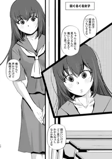 こんなエロ漫画が見たい, 日本語