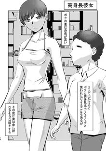 こんなエロ漫画が見たい, 日本語