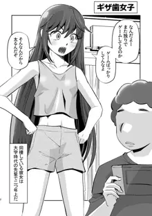 こんなエロ漫画が見たい, 日本語