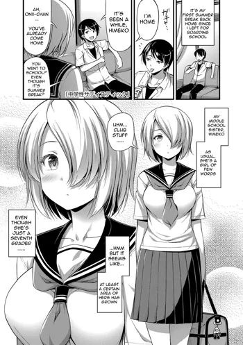 Chuugakusei Sadistic | Sadistic Sex with a Middle Schooler, English