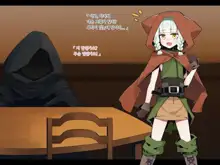 Ero Trap Dungeon de Haiboku suru Elf-Chan, 한국어