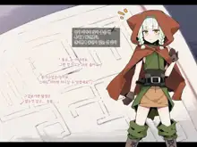 Ero Trap Dungeon de Haiboku suru Elf-Chan, 한국어