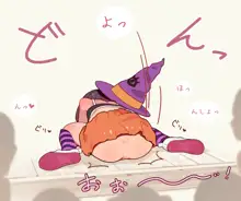 こ●も会ハロウィンの一発芸, 日本語