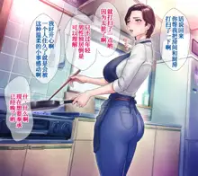 Bou 〇〇 Housou Announcer Kujou Yuriko no Ai to Ana, 中文