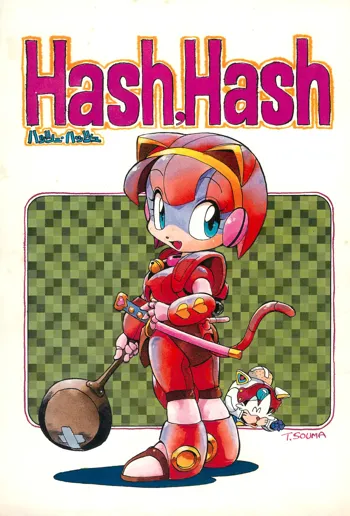 Hash, Hash, 日本語