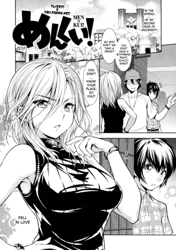 Menkui! Ch.06, English