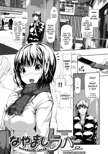 Menkui! Ch.08, English