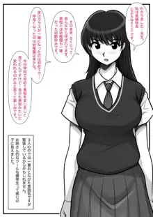 魔法使いのおっさん13, 日本語