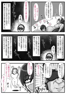 魔法使いのおっさん13, 日本語