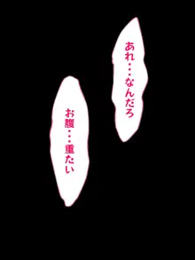 ディッコちゃん触手拘束孕ませ出産苗床ENDCG集, 日本語