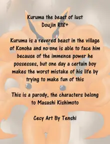 Kuruma the beast of lust, English