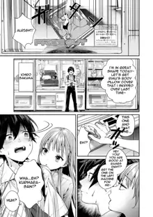 Shiro Gal Kanojo ga Dekita Riyuu | The reason why i was able to get a white gyaru girlfriend, English