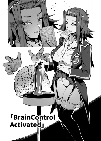 Brain Control Activated