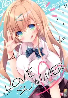 LOVE SUMMER, 日本語