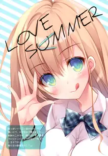 LOVE SUMMER, 日本語