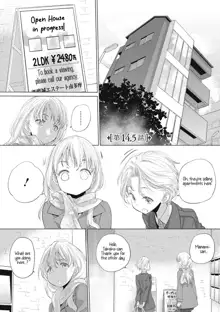 Tae-chan to Jimiko-san | Tae-chan and Jimiko-san Ch. 1-28, English