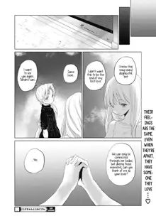 Tae-chan to Jimiko-san | Tae-chan and Jimiko-san Ch. 1-28, English