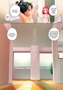 Tae-chan to Jimiko-san | Tae-chan and Jimiko-san Ch. 1-28, English